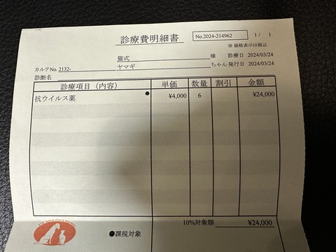 8A0942F0-34B5-4B77-A139-4D6F59CA7B37