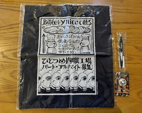 0209FFF8-4AD5-48D3-A156-DAABF980C39F