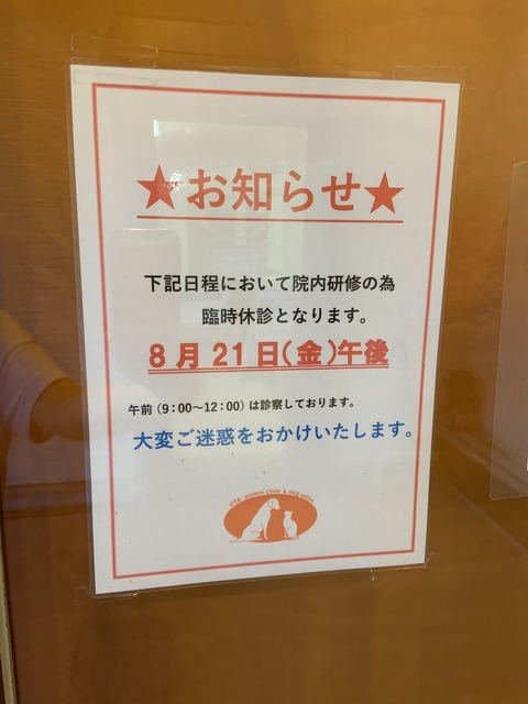 3074241B-ABB7-4C29-9B62-6D39936CAF4A