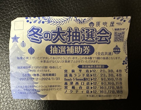 A8993080-2EAA-480C-B320-D1B8D6BB7AAD