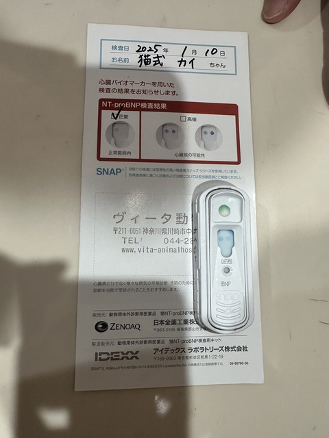 96BE2FB7-D70F-4410-BF06-512B274B756F