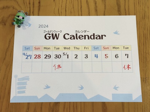 0E51A4EF-86B4-442F-B9AE-7A2982F009D6