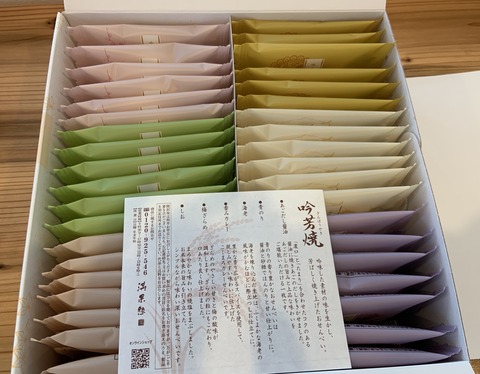 BEF6AA63-27CD-4632-9AAC-2EEE87B0664E