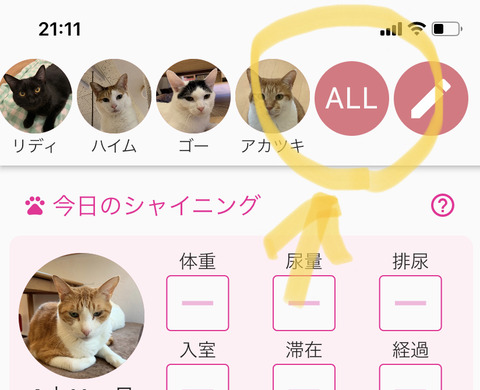 75C6C712-2A4A-4CA2-AB30-8E98192BC02E