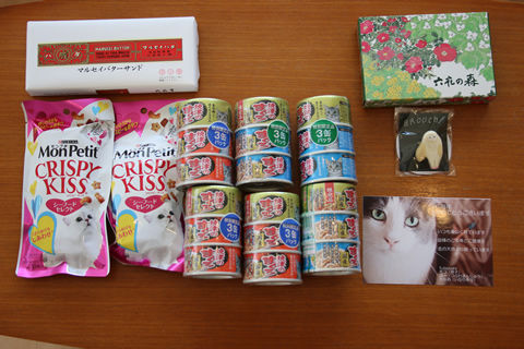 IMG_2759_futayosiさん