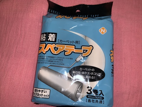 B4A65D0B-F75E-49B2-92DF-9FE28B38562F