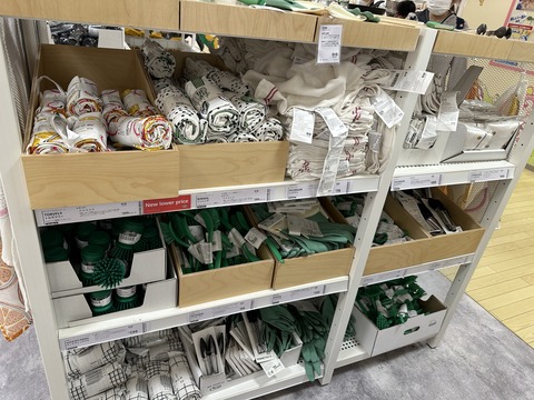 C5A1CAFE-412E-42EA-BEAE-75C850B1C6A6