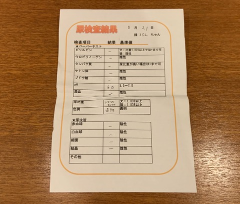 182BC012-5984-467C-8A6B-BC20AB7E033B