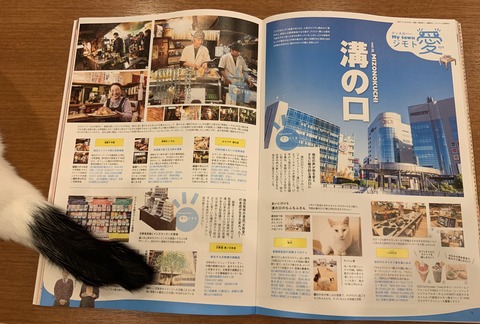 631238D9-1AE9-43F2-B389-78E9425FDA0A