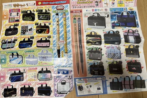 7463E5DB-168D-461A-922E-4094B3C2460A