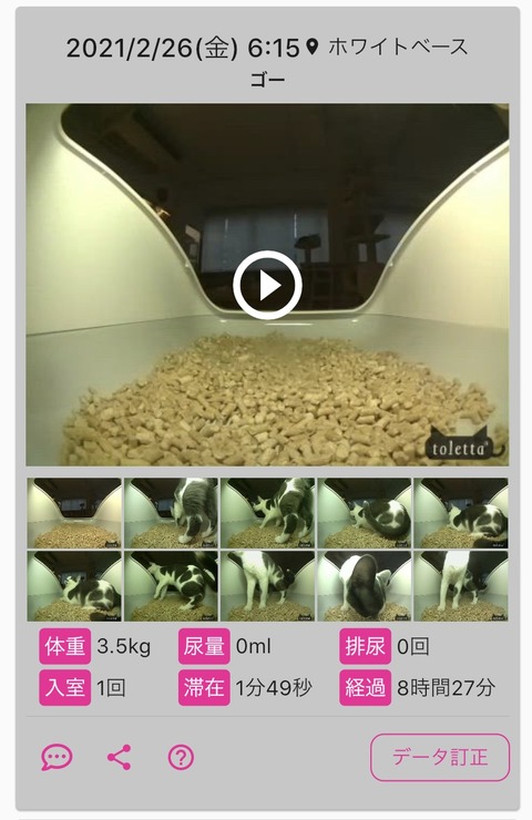 03971CD3-0BA8-4209-82A0-5E5727F011E5