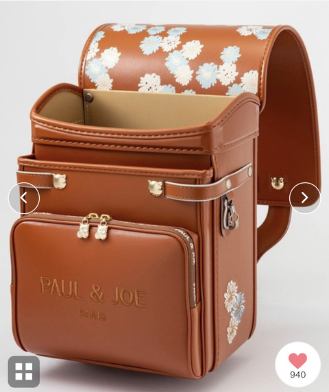 E1F8C6EE-E26E-49EE-BF5E-7B5E93412C6E