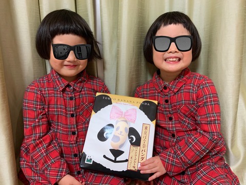 91F4C5E6-8817-437E-8034-6DD53B064829