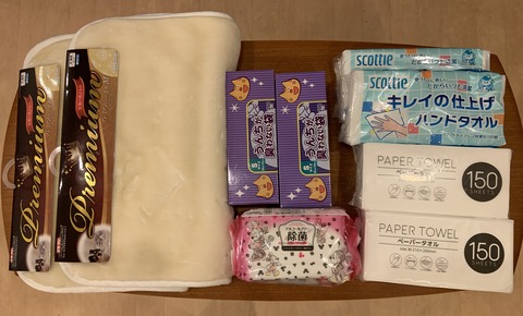 A51CE7E6-1F34-4C0D-97BF-F66902D6A8DB