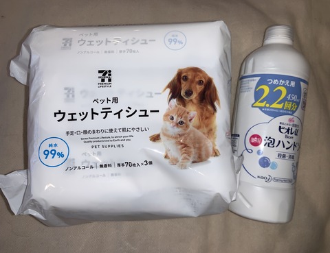 91B89030-406D-4EDA-9D9E-6F46B4574BB1