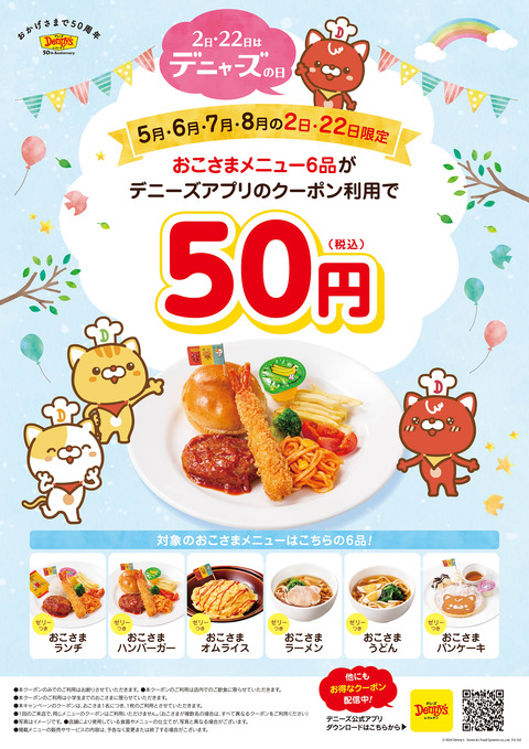 E1FD45D8-1F30-4075-BE0B-2A0867D00383