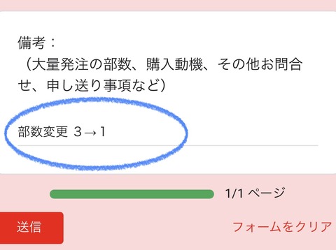 42E01790-03B6-4927-ACA0-11829290DC41