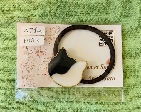 184B3163-EEA9-4930-8574-C9EC19AD187C