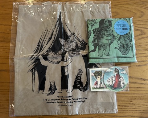 F6BC2182-3BA2-4322-923B-04DCB070F693