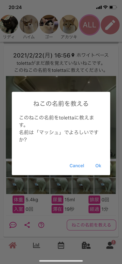 E70842C6-4FD2-4000-8AEB-5A09D8A7C1D2