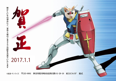 2017完成品_17481228300