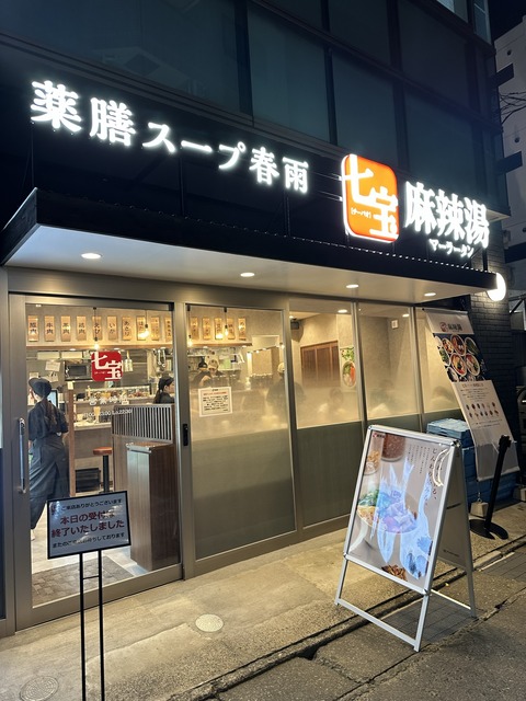 598C8EB7-7FEE-406A-8AF1-E4EACF597001