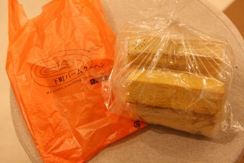 猫式ブログ～里親募集型猫カフェ