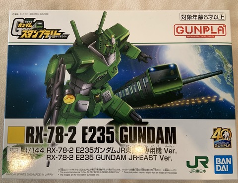 6202C433-D26A-48E9-B3D9-0B762D6F4231