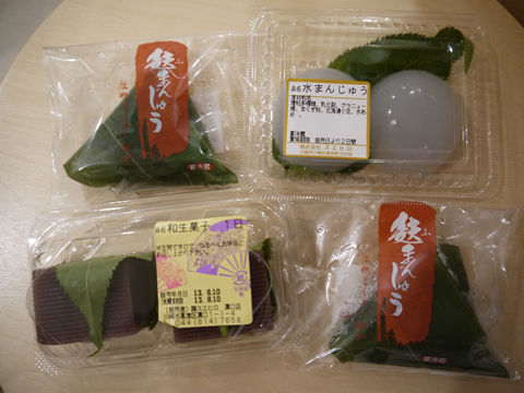 猫式ブログ~里親募集型猫カフェ