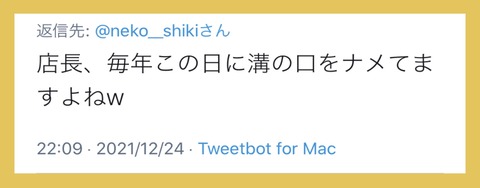 827B1DF2-96AE-408E-B98E-3F43ACC9768E