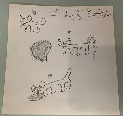 0908B470-3B2B-4556-8497-FB9BBC8DCB88