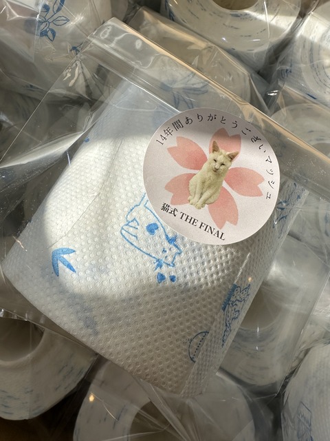 E41BC1A0-6C3A-4D52-962F-5453A5745461