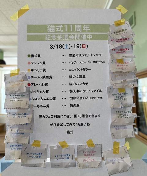 DAC4888F-73DC-4008-B301-104EF1B052CD