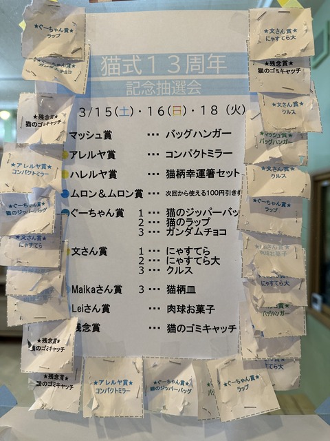 4BE131FF-99D2-47BC-8AF9-B2A658A806BB