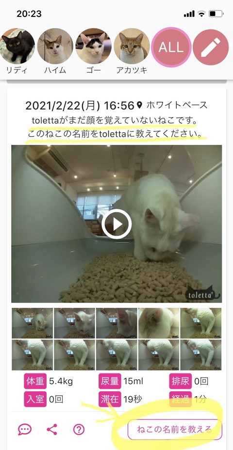 B241D490-F810-4549-8672-518FEB3D058D