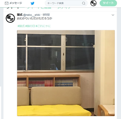 twitter
