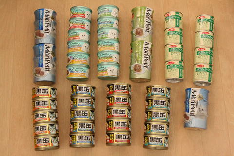 猫式ブログ～里親募集型猫カフェ