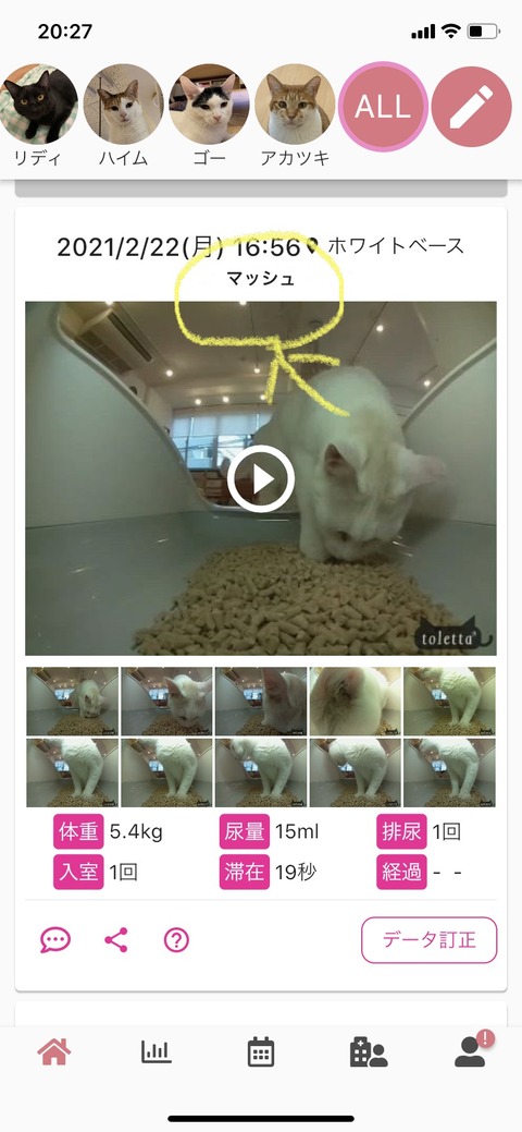 4830AB95-4299-407E-A688-E43501B2B647