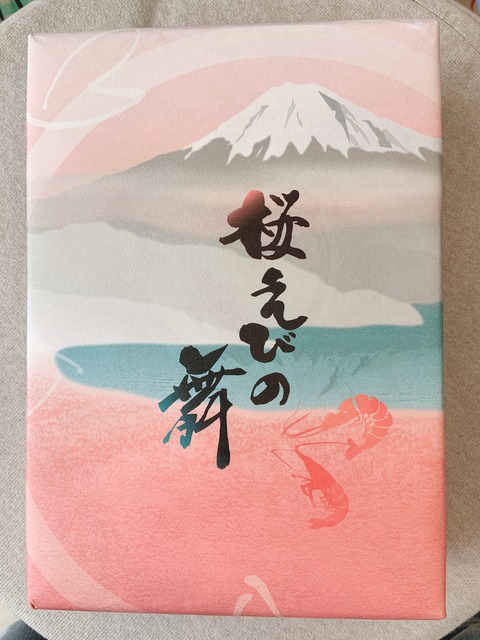 8C84B04C-FFD9-4CCF-8896-F0593333DD71