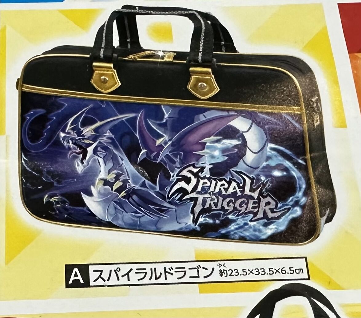 スパイラルドラゴン(DRAGON) 画材セット 絵の具セット くり抜こ