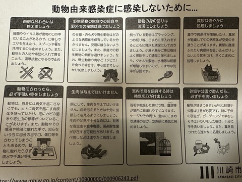 213B73FF-84E9-43A4-8849-17723C85C444