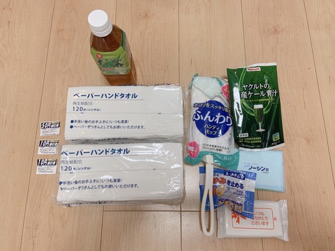 B897E94B-AF1D-4B8C-BB5F-18341B39A4C6