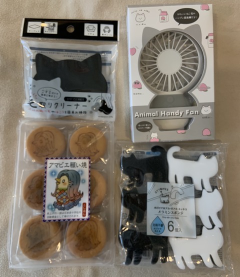 05772CB4-1F4F-477B-AB24-EEAE0E254081