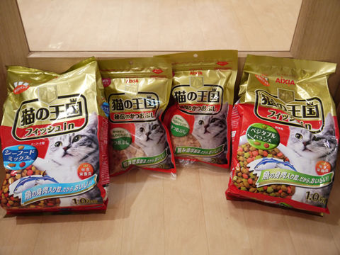 猫式ブログ～里親募集型猫カフェ