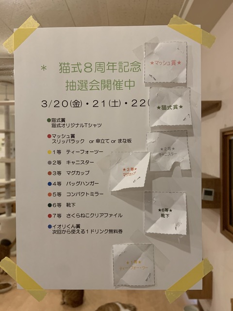 0D465429-726D-44D2-90BB-BA9F7F0A8A94