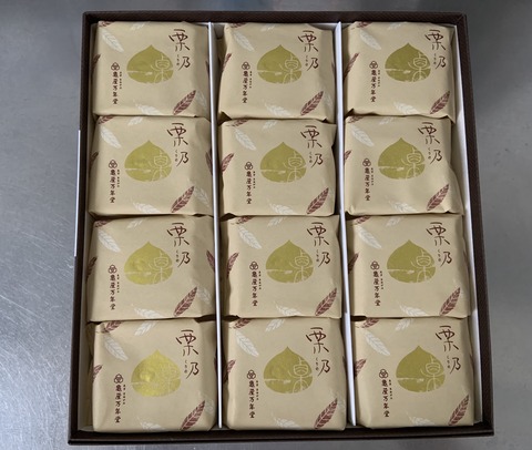 68BDBA0B-B80E-48A0-8CFA-6B8C58B34779