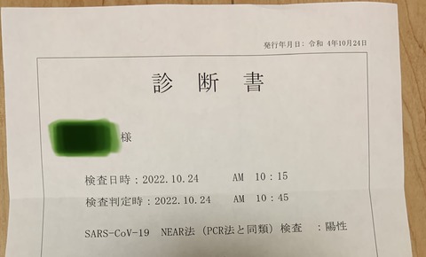 360AFDA7-846B-4808-8055-73B9882FA720