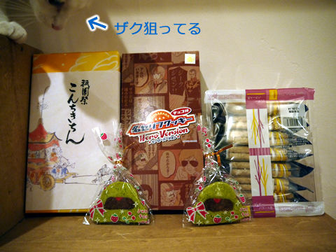 猫式ブログ～里親募集型猫カフェ