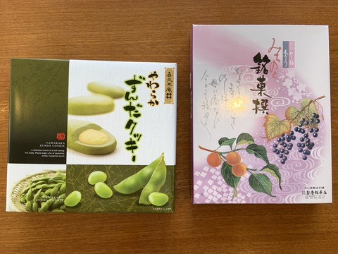 0A6EAA96-AEE9-4F49-8638-D61F2C9F74FA