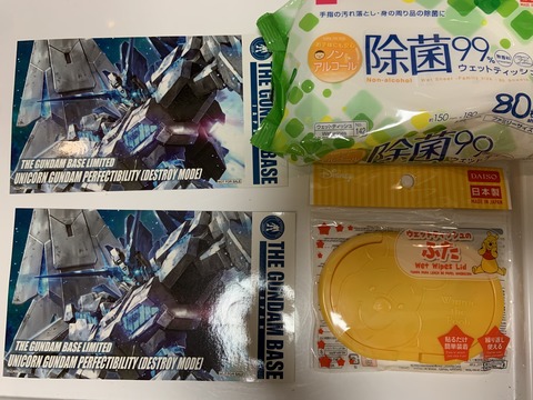 C62D638D-66C3-46F8-A049-1BD107CEBE1E